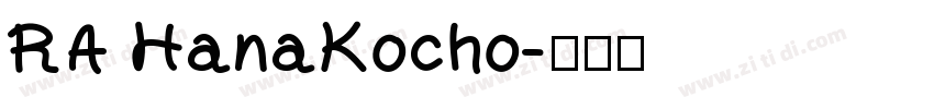 RA HanaKocho字体转换